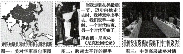 美国没有资格居高临下同中国说话!理克尼忆录》