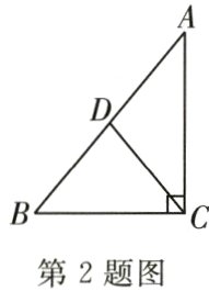 第2题图
