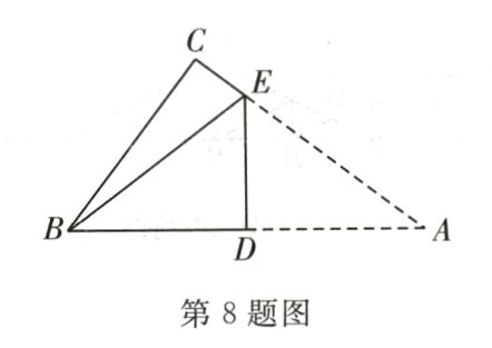 第8题图