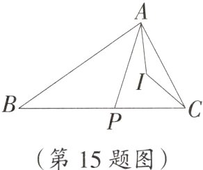 第15题图