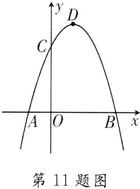 第11题图