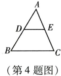 第4题图