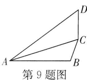 第9题图