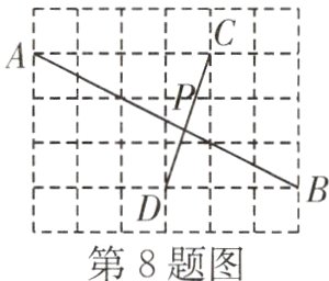 第8题图