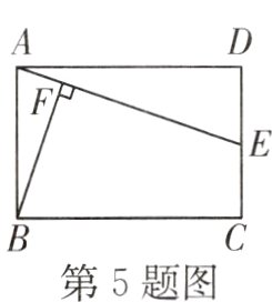 第5题图