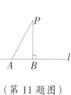 第11题图
