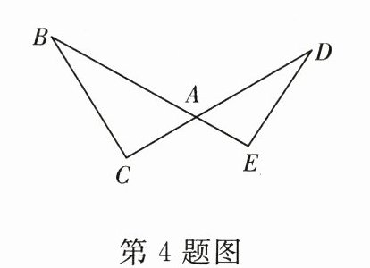 第4题图