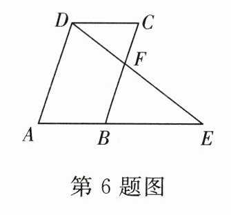 第6题图