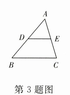 第3题图