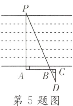 第5题图
