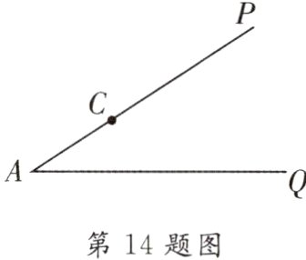 第14题图