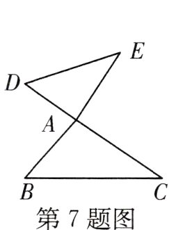 第7题图