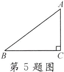 第5题图