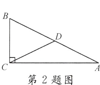第2题图
