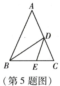 第5题图