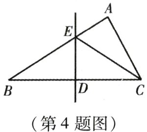 第4题图