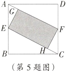 第5题图