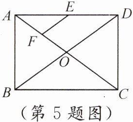 (第5题图)