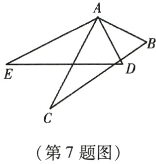 第7题图