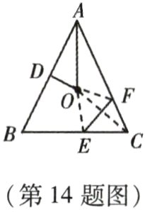 第14题图