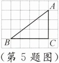 (第5题图)