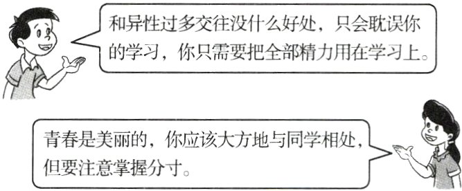 但要注意掌握分寸