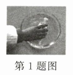 第1题图