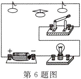 第6题图