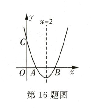 第16题图
