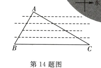 第14题图