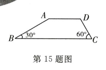 第15题图