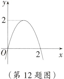 第12题图