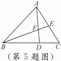 (第5题图)