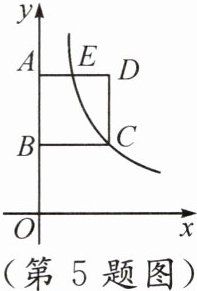 (第5题图)