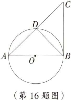 第16题图