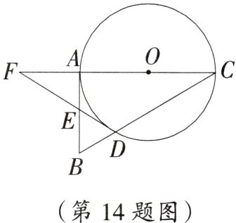 第14题图