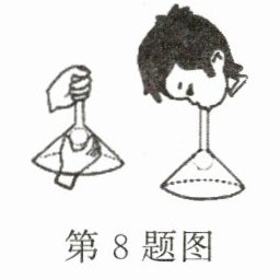 第8题图