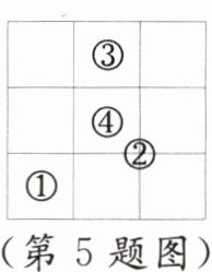 (第5题图)