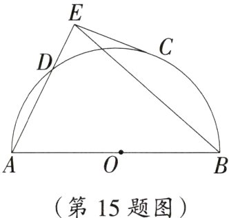 第15题图
