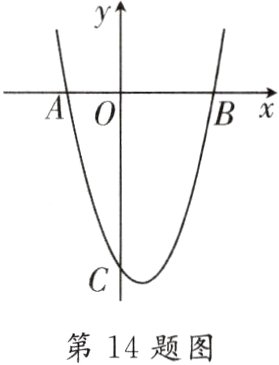 第14题图