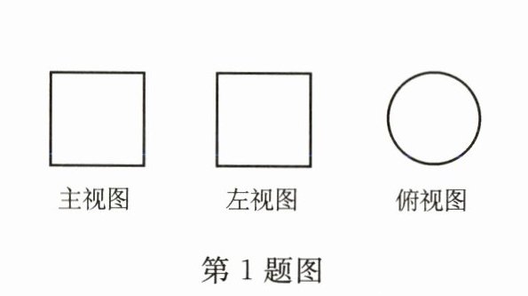 第1题图