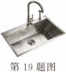 第19题图