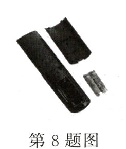 第8题图