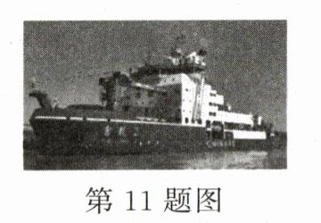 第11题图