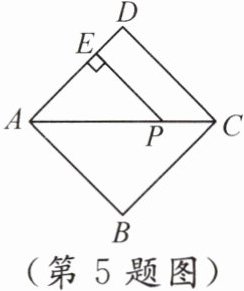 (第5题图)