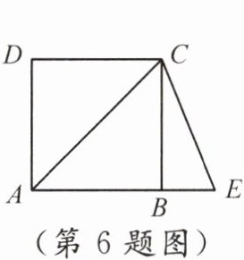 (第6题图)
