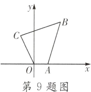 第9题图
