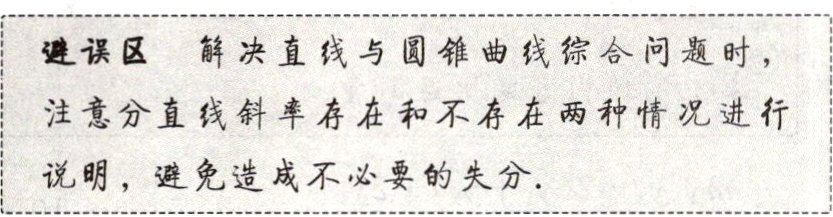 说明避免造成不必要的失分