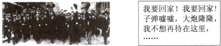 我不想再待在这里