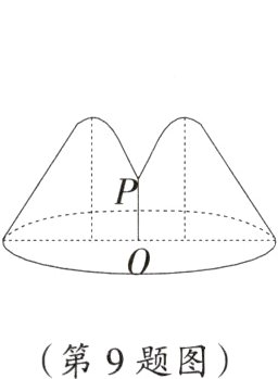 第9题图